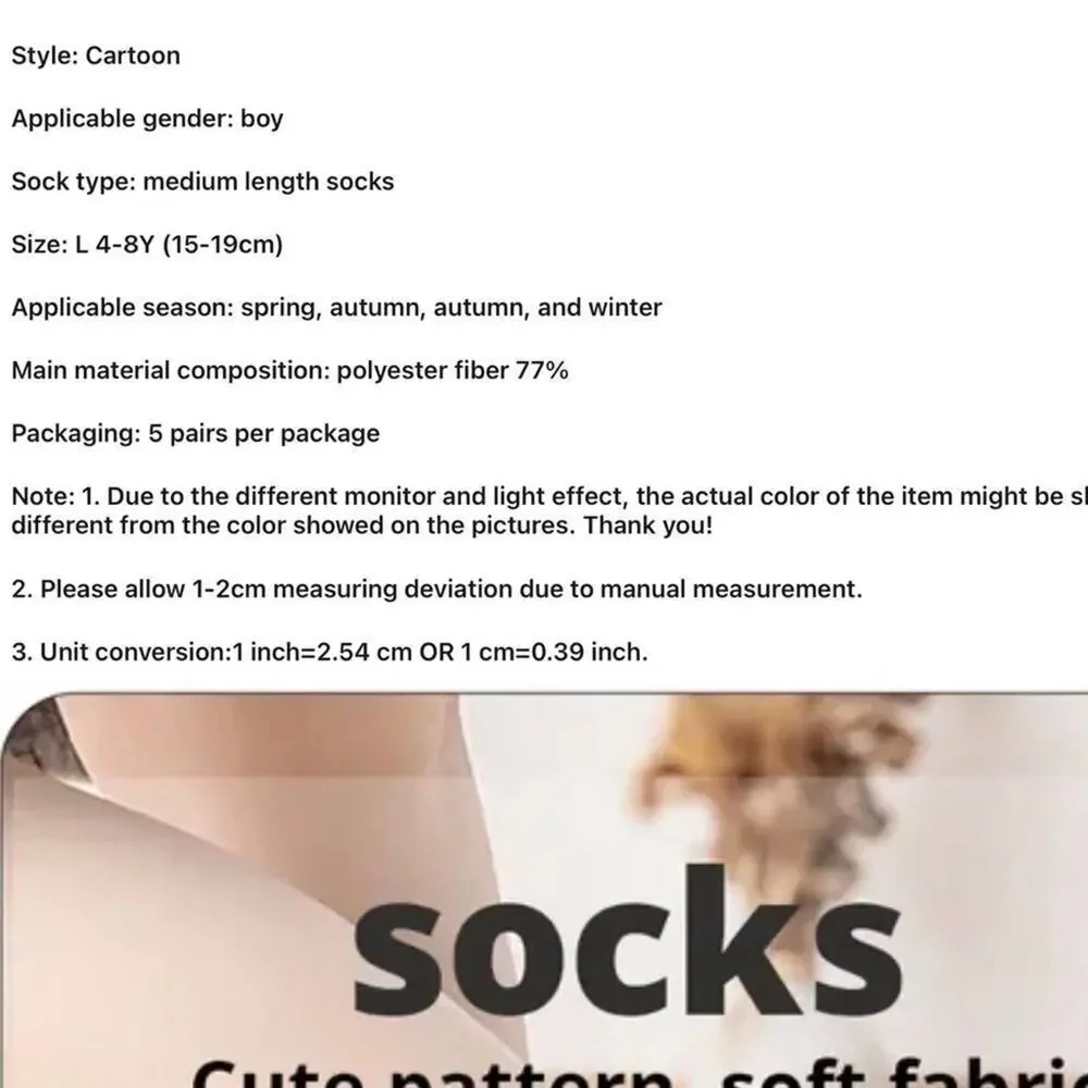 New 5 pairs boat design kids socks 4-8